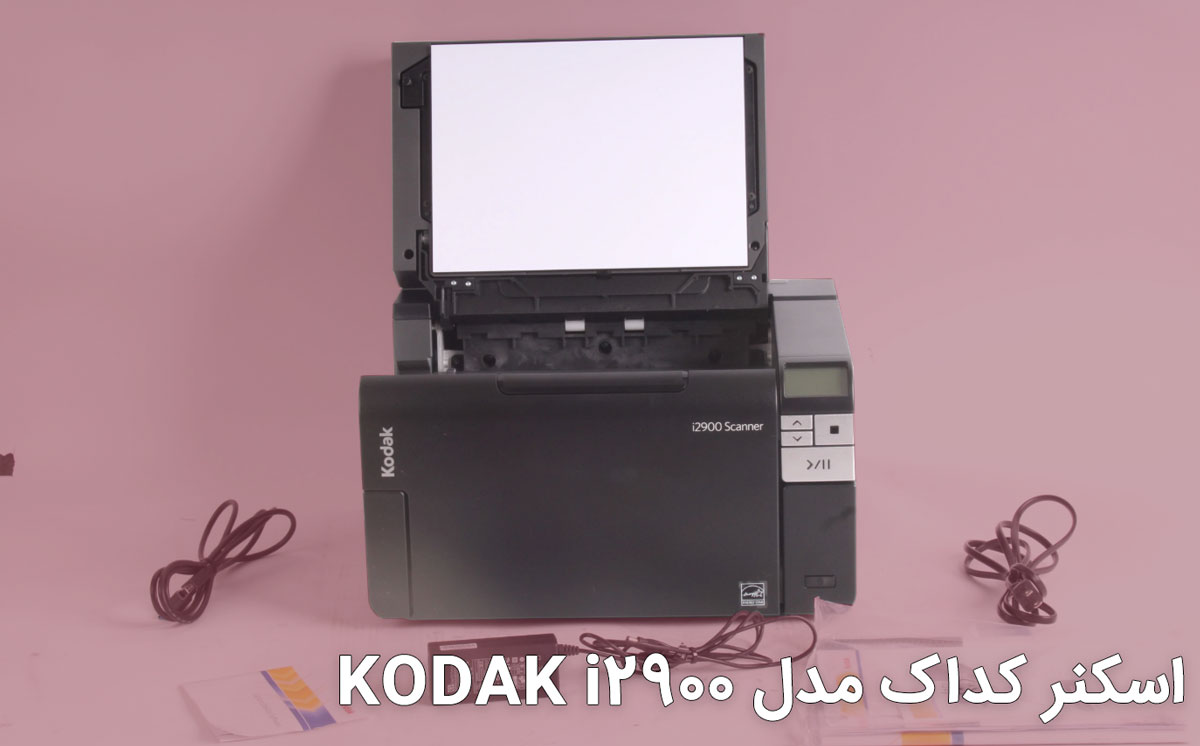 اسکنر کداک مدل KODAK i2900