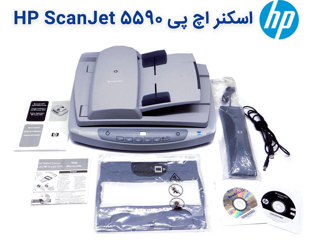 اسکنر اچ پی HP 5590