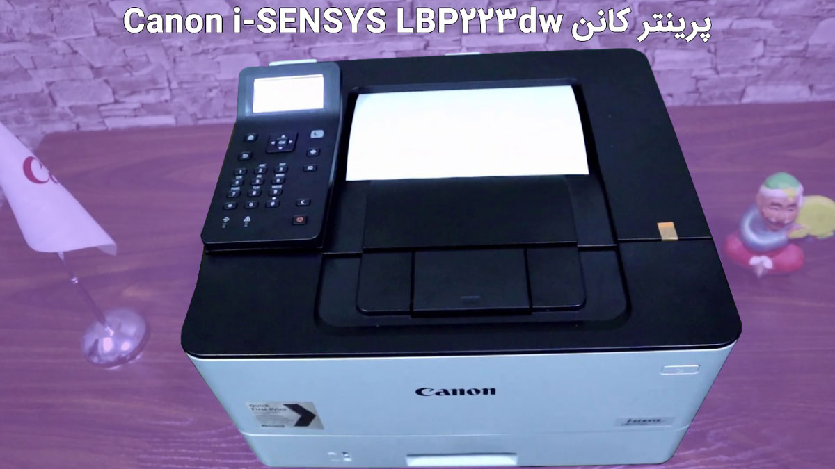 پرینتر لیزری کانن Canon i-SENSYS LBP223dw