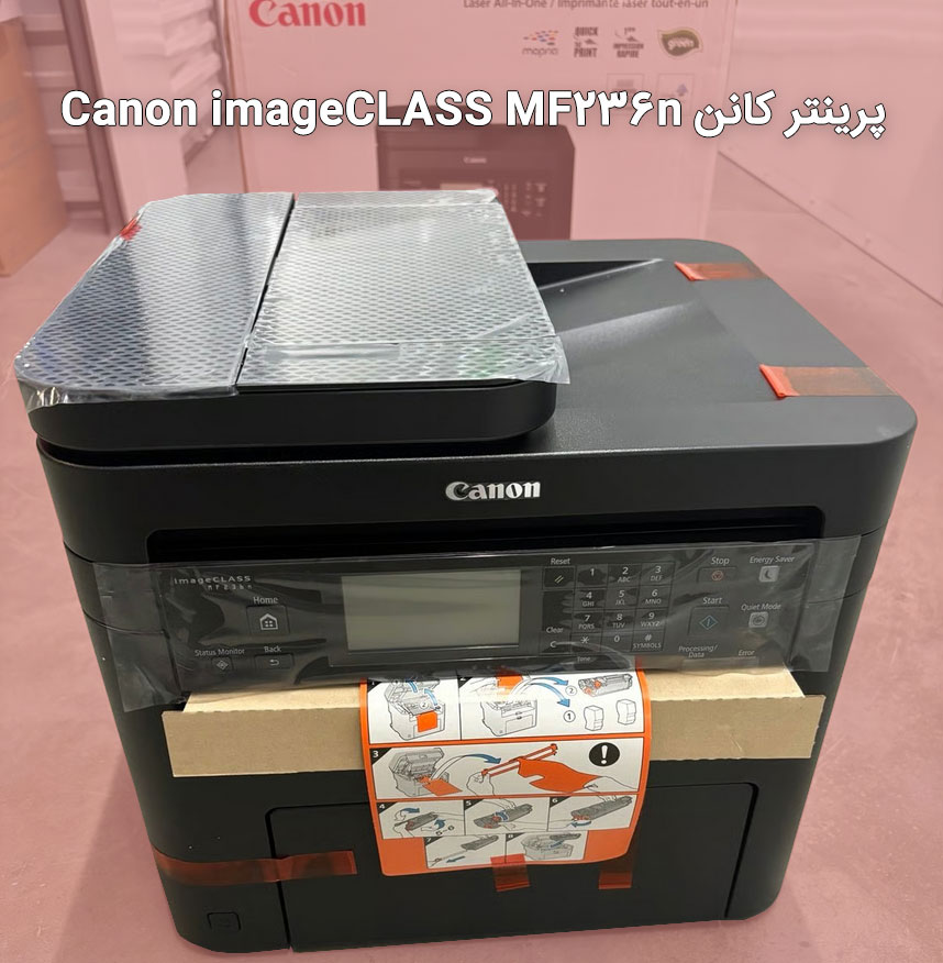 پرینتر کانن Canon imageCLASS MF236n