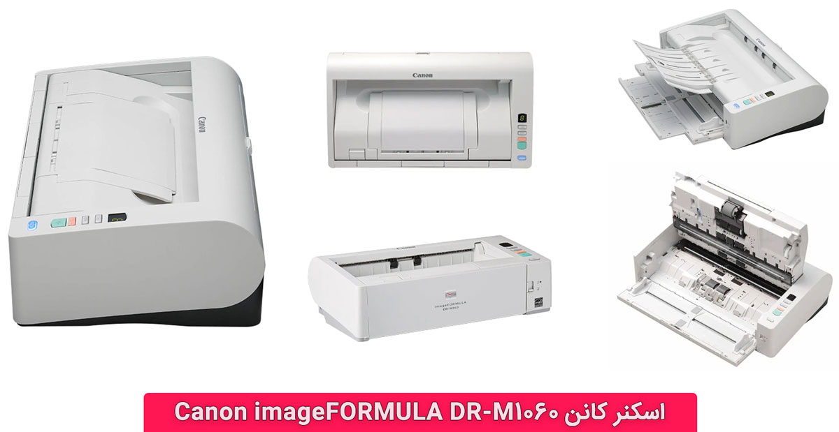 اسکنر کانن Canon imageFORMULA DR-M1060