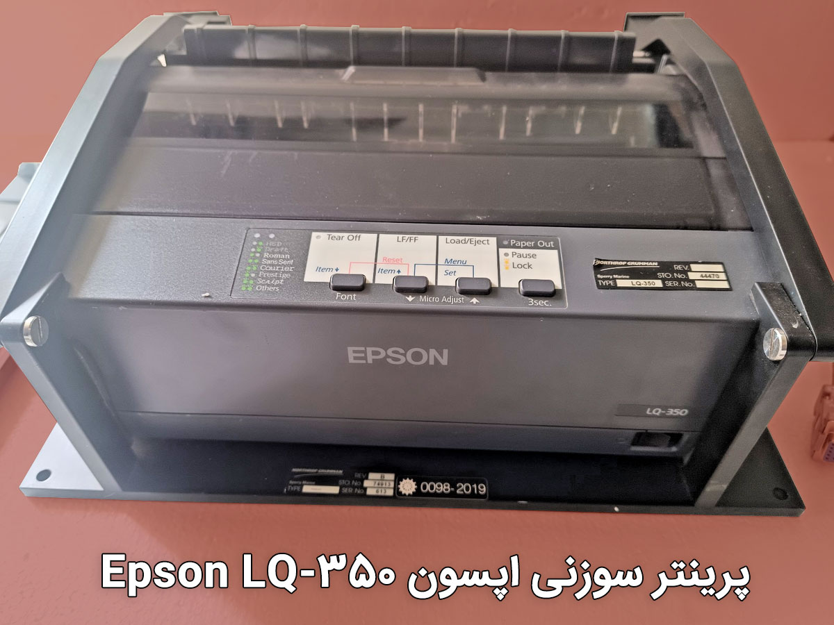 پرینتر سوزنی اپسون Epson LQ-350