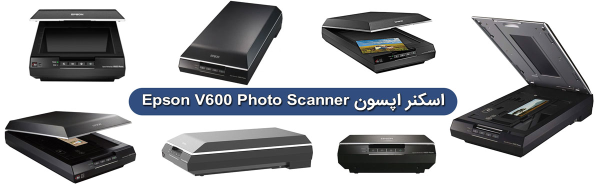 اسکنر اسناد اپسون مدل Perfection V600