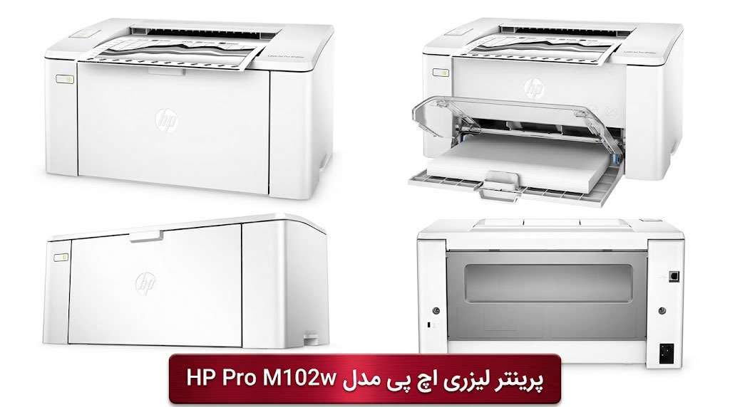 پرینتر لیزری اچ پی مدل HP Pro M102w