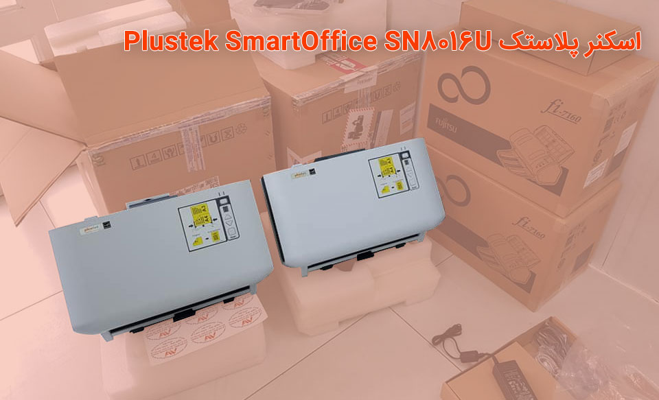 اسکنر پلاستک Plustek SmartOffice SN8016U