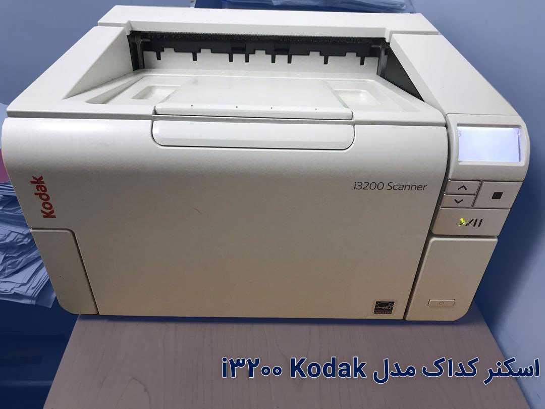 اسکنر کداک مدل i3200 Kodak