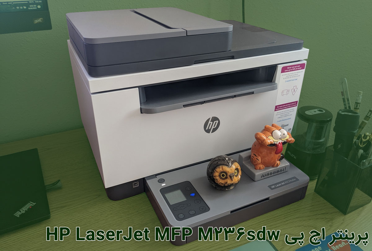 پرینتر اچ پی HP LaserJet MFP M236sdw