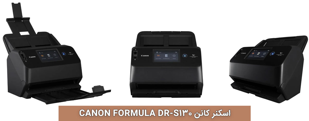 اسکنر کانن CANON FORMULA DR-S130