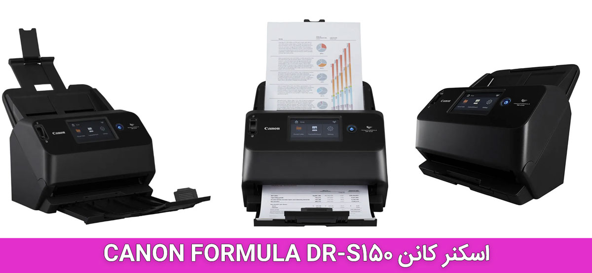 اسکنر کانن CANON FORMULA DR-S150