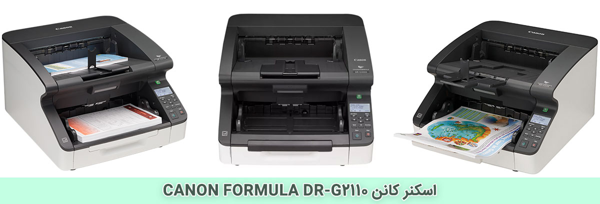 اسکنر کانن CANON FORMULA DR-G2110