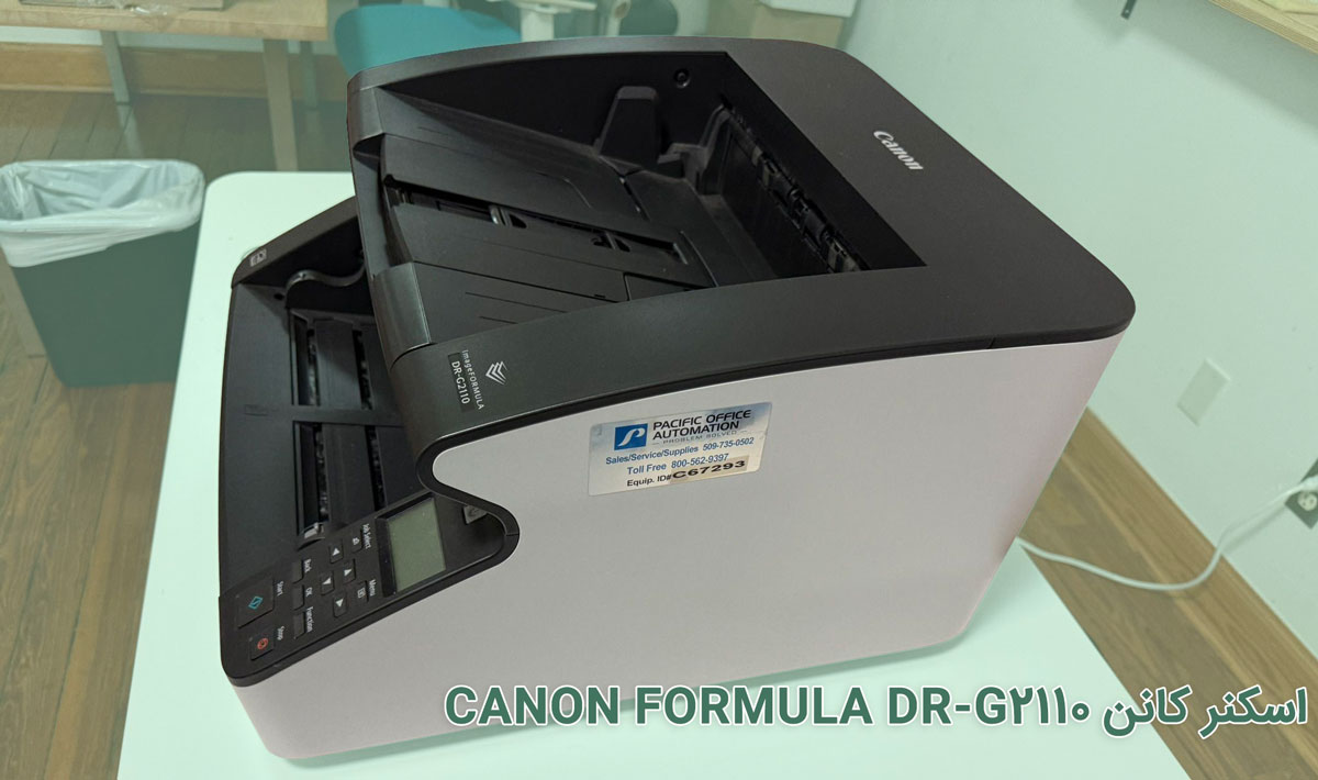 اسکنر کانن CANON FORMULA DR-G2110