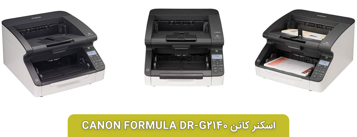 اسکنر کانن CANON FORMULA DR-G2140