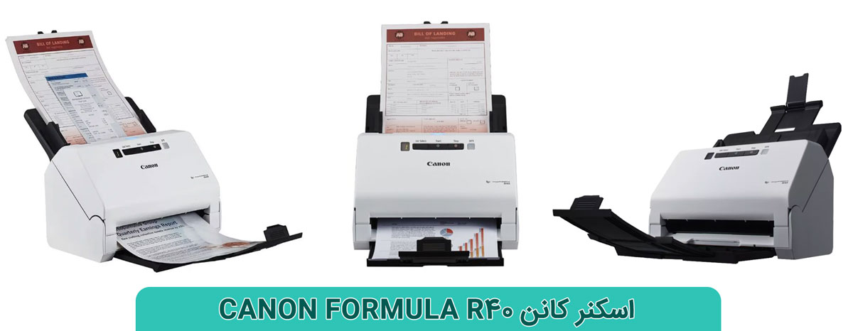 اسکنر کانن CANON FORMULA R40