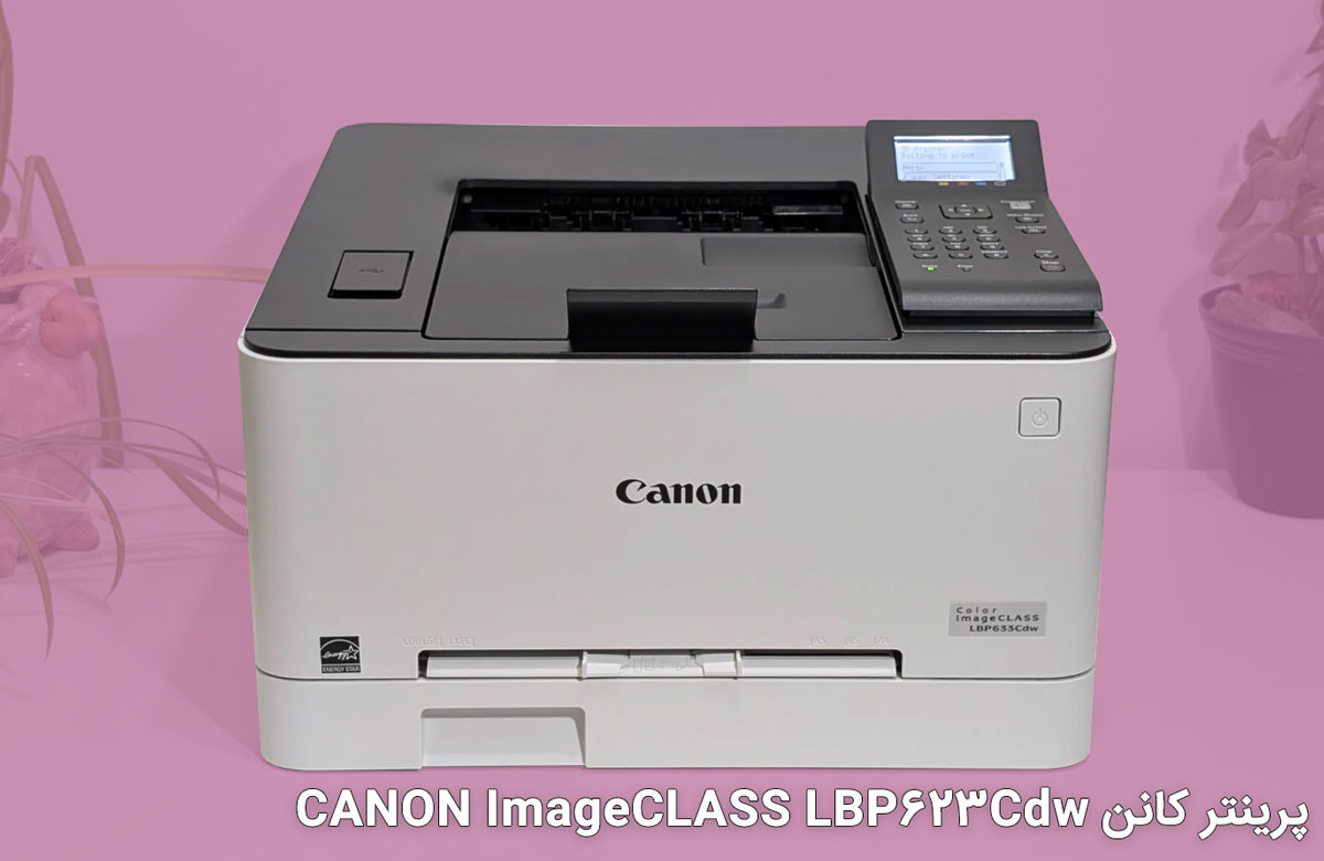 CANON ImageCLASS LBP623Cdw
