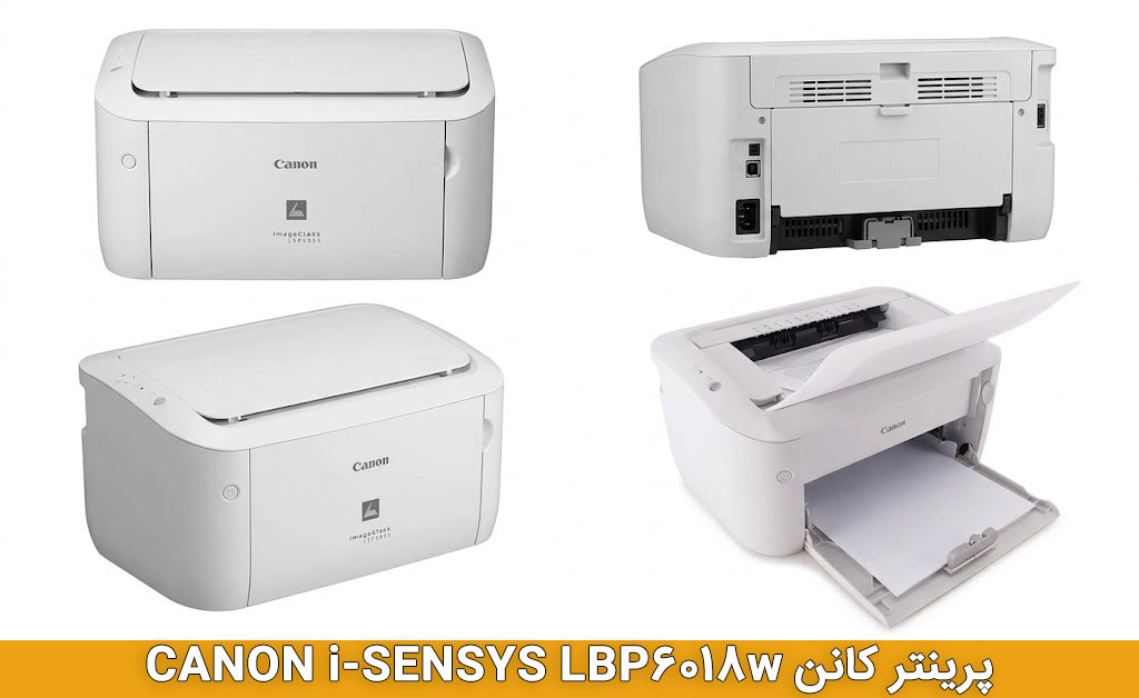 پرینتر کانن CANON i-SENSYS LBP6018w