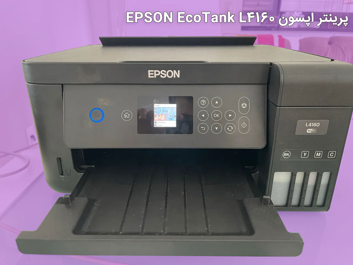 پرینتر اپسون EPSON EcoTank L4160