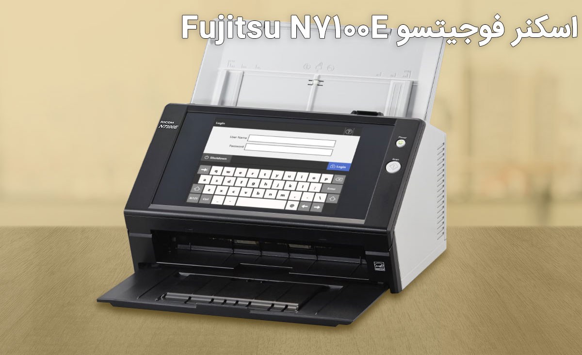 اسکنر فوجیتسو Fujitsu N7100E