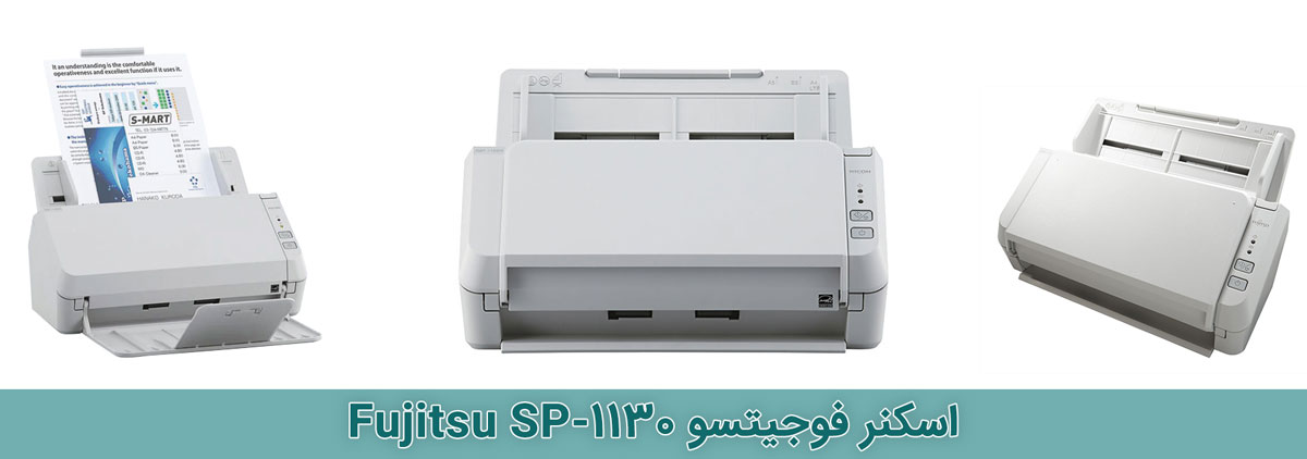 اسکنر فوجیتسو Fujitsu SP-1130