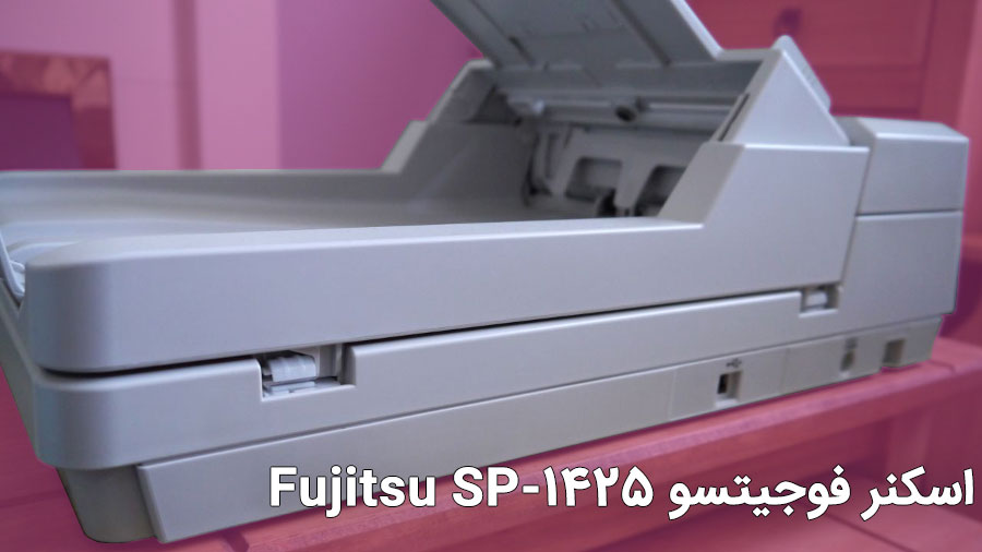 اسکنر فوجیتسو Fujitsu SP-1425
