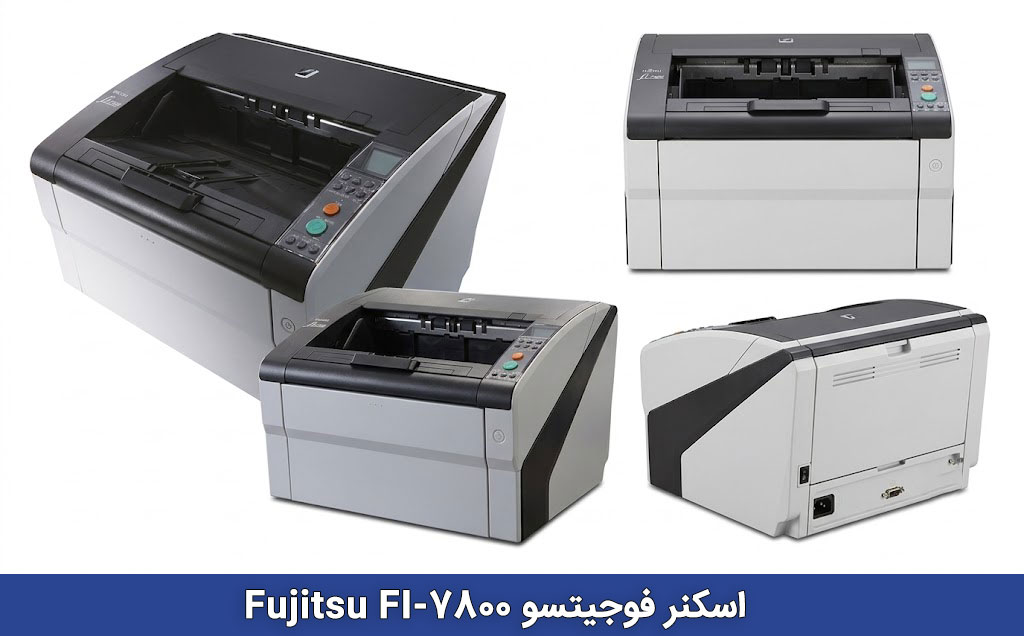 اسکنر فوجیتسو Fujitsu FI-7800