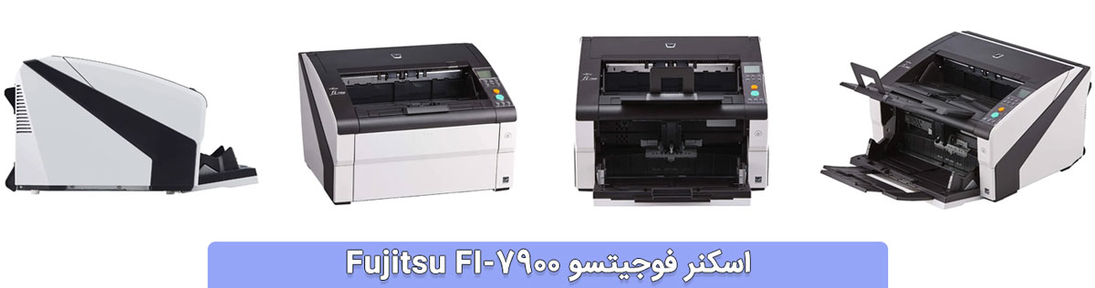 اسکنر فوجیتسو Fujitsu FI-7900