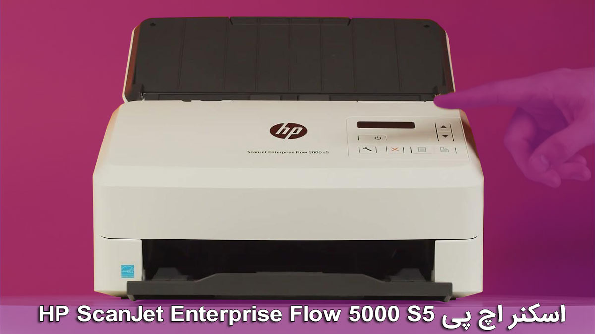 اسکنر اچ پی HP ScanJet Enterprise Flow 5000 S5