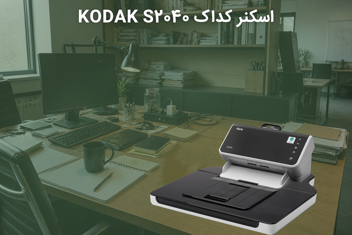اسکنر کداک KODAK S2040