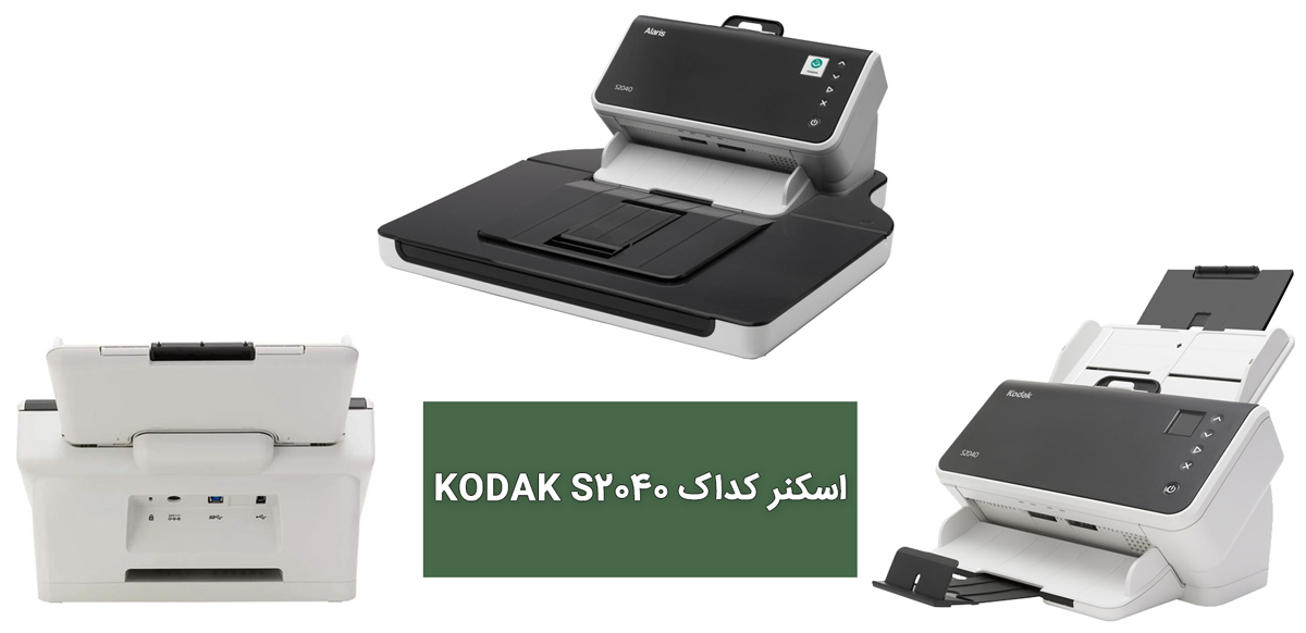 اسکنر کداک KODAK S2040