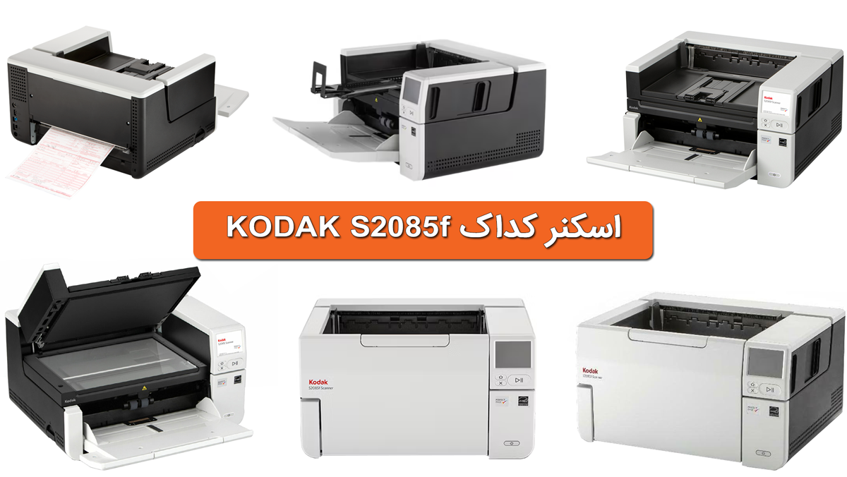 اسکنر کداک KODAK S2085f