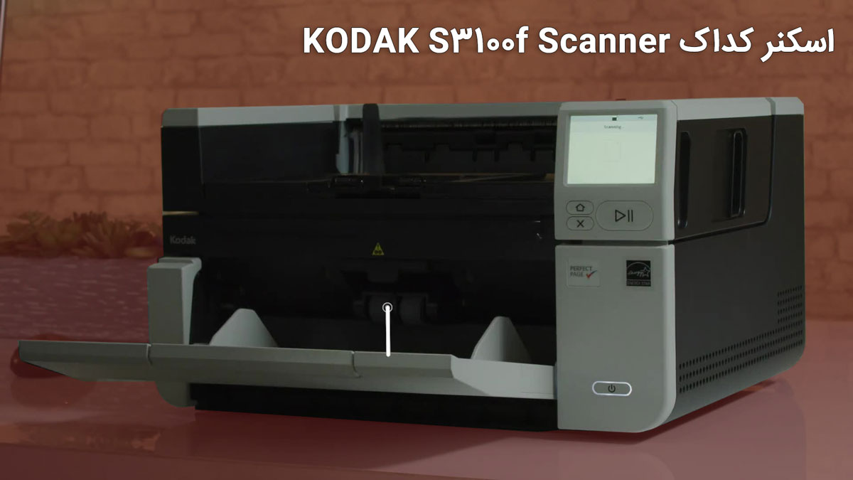 اسکنر کداک KODAK S3100f Scanner