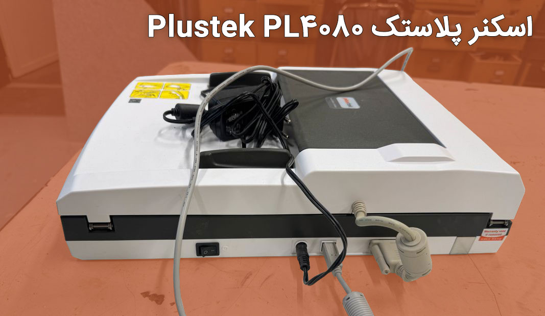 اسکنر پلاستک Plustek PL4080