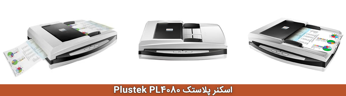 اسکنر پلاستک Plustek PL4080