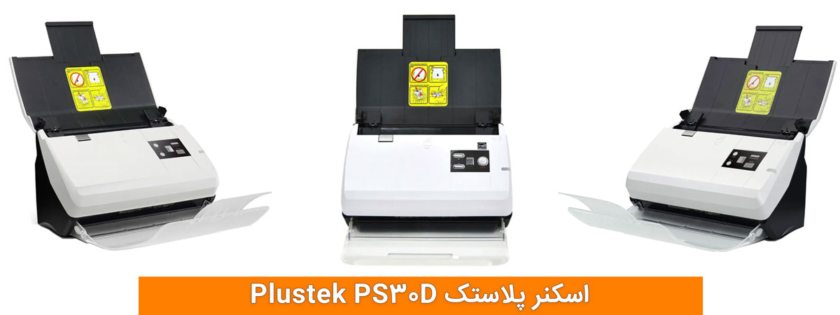 اسکنر پلاستک Plustek PS30D