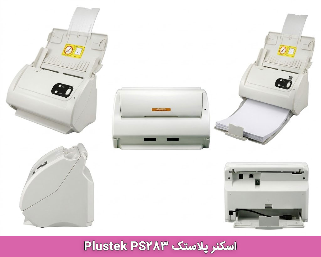 اسکنر پلاستک Plustek PS283