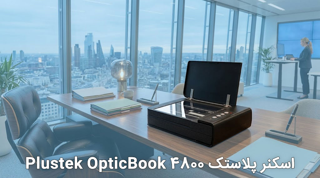 اسکنر پلاستک Plustek OpticBook 4800