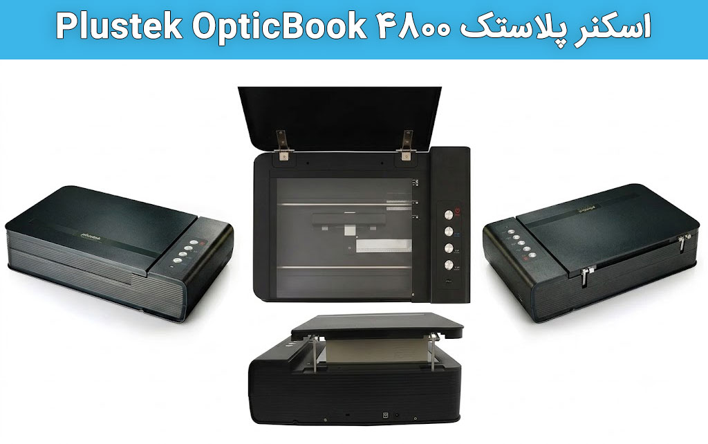 اسکنر پلاستک Plustek OpticBook 4800