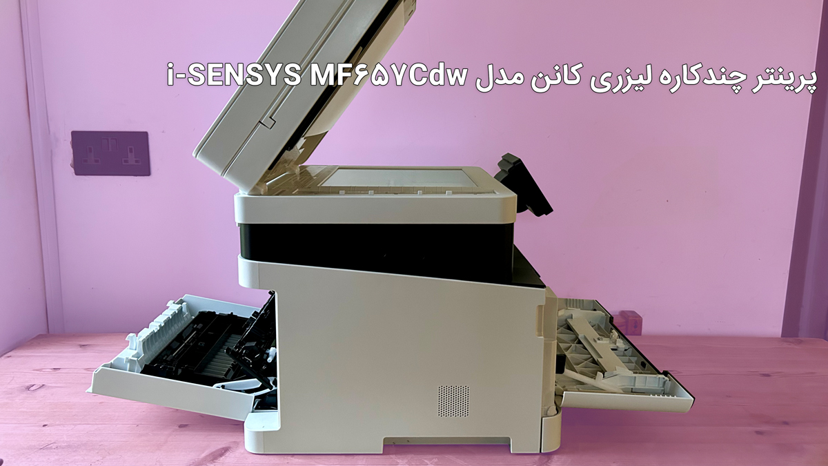 پرینتر چندکاره لیزری کانن مدل i-SENSYS MF657Cdw