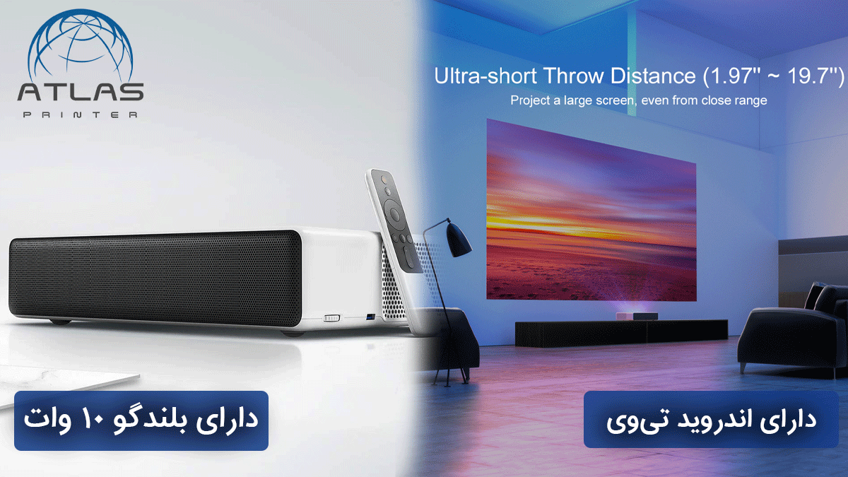 ویدئو پروژکتور شیائومی Xiaomi Mi Laser Projector 150