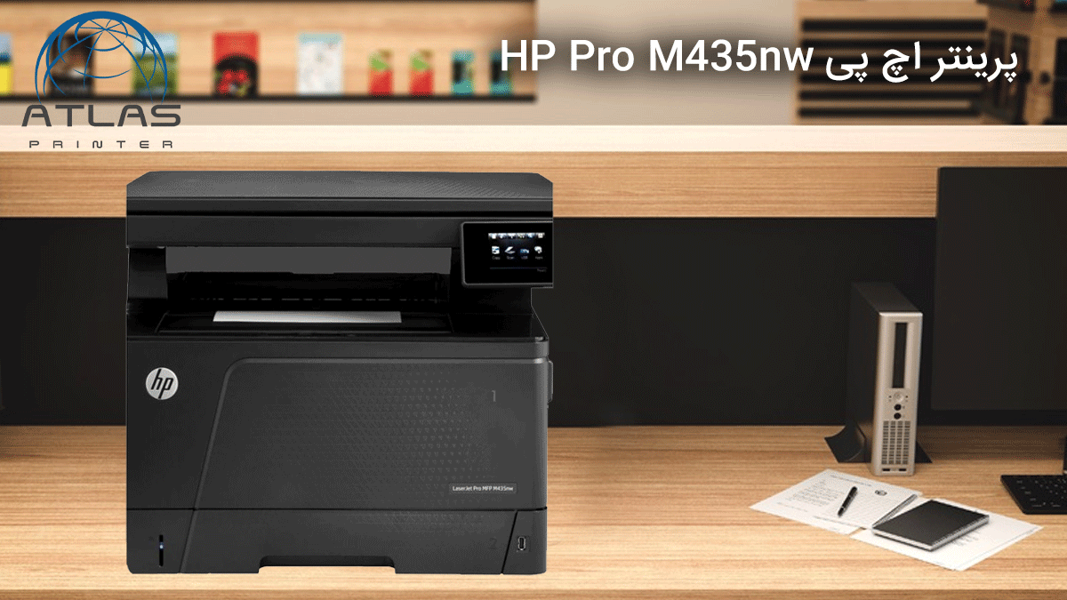 پرینتر اچ پی HP Pro M435nw