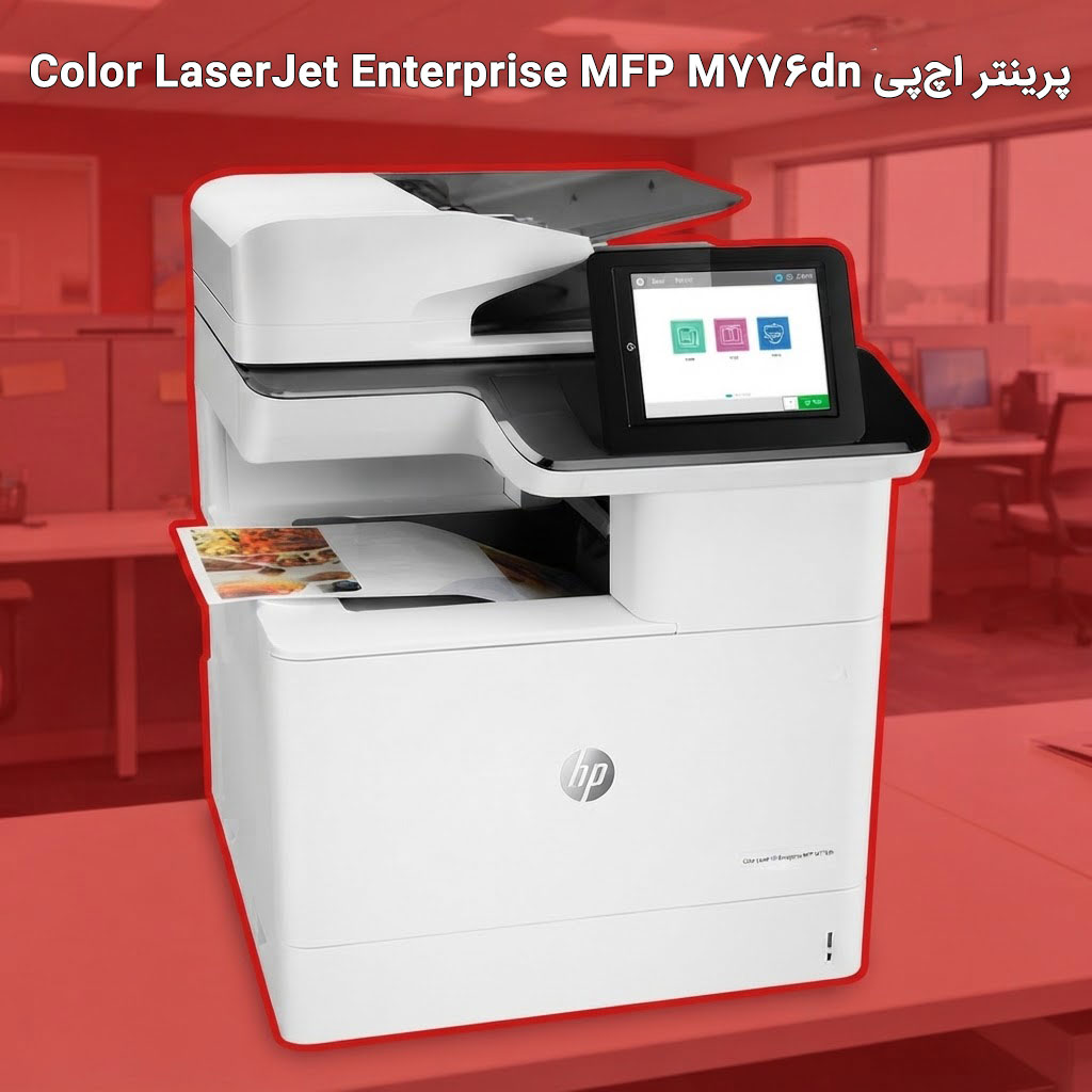 پرینتر اچپی Color LaserJet Enterprise MFP M776dn
