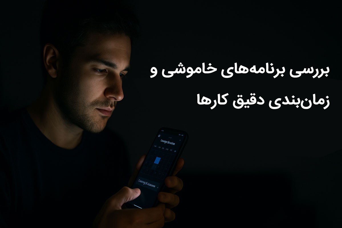 چطور در زمان قطعی برق پرینت، کپی و اسکن بگیریم؟