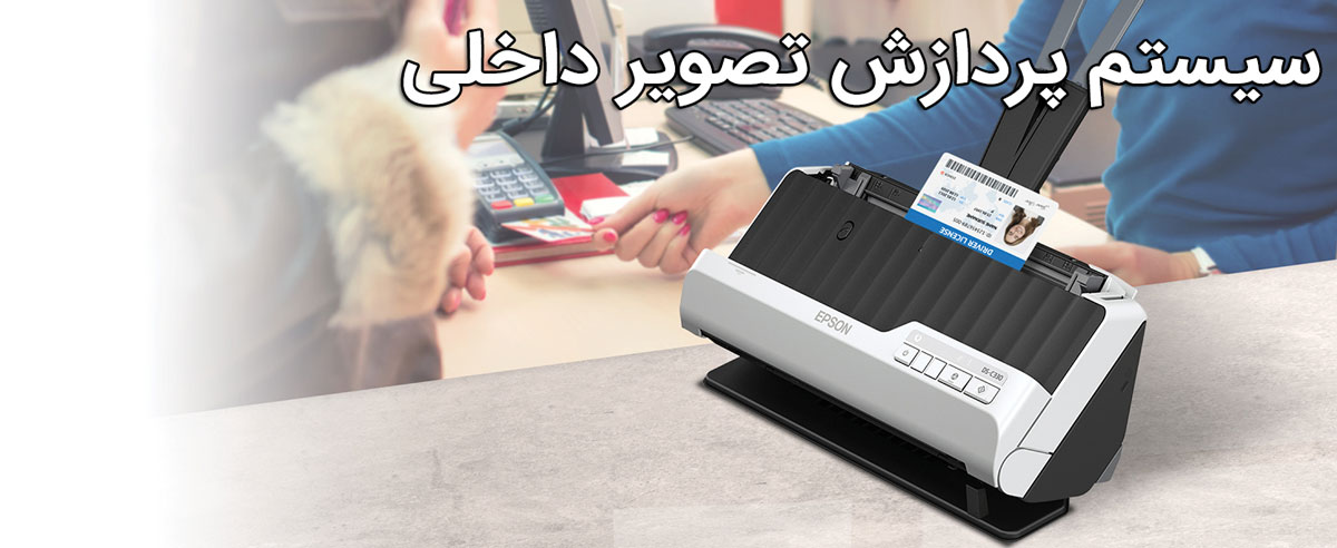 سیستم پردازش تصویر داخلی (Image Enhancement Engine)