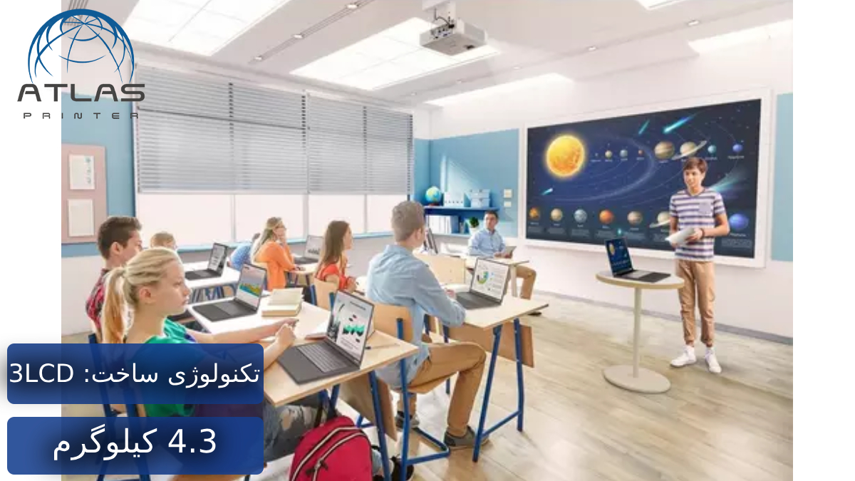 ویدئو پروژکتور اپسون EPSON EB-L260F