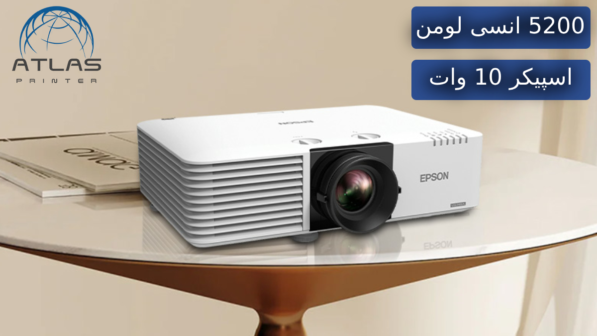 ویدئو پروژکتور اپسون EPSON EB-L530U