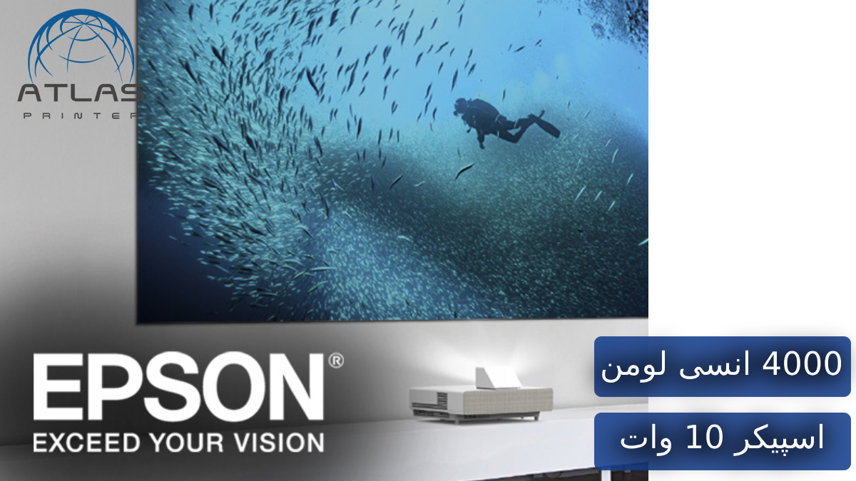 ویدئو پروژکتور اپسون EPSON EH-LS500W ATV