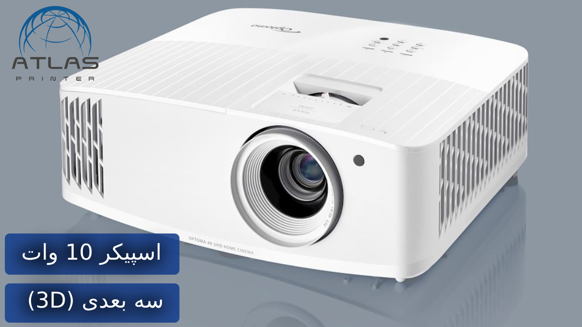 ویدئو پروژکتور اپتما OPTOMA UHD38x