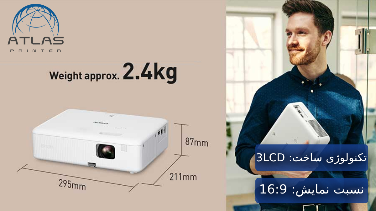 ویدئو پروژکتور اپسون EPSON CO-FH01