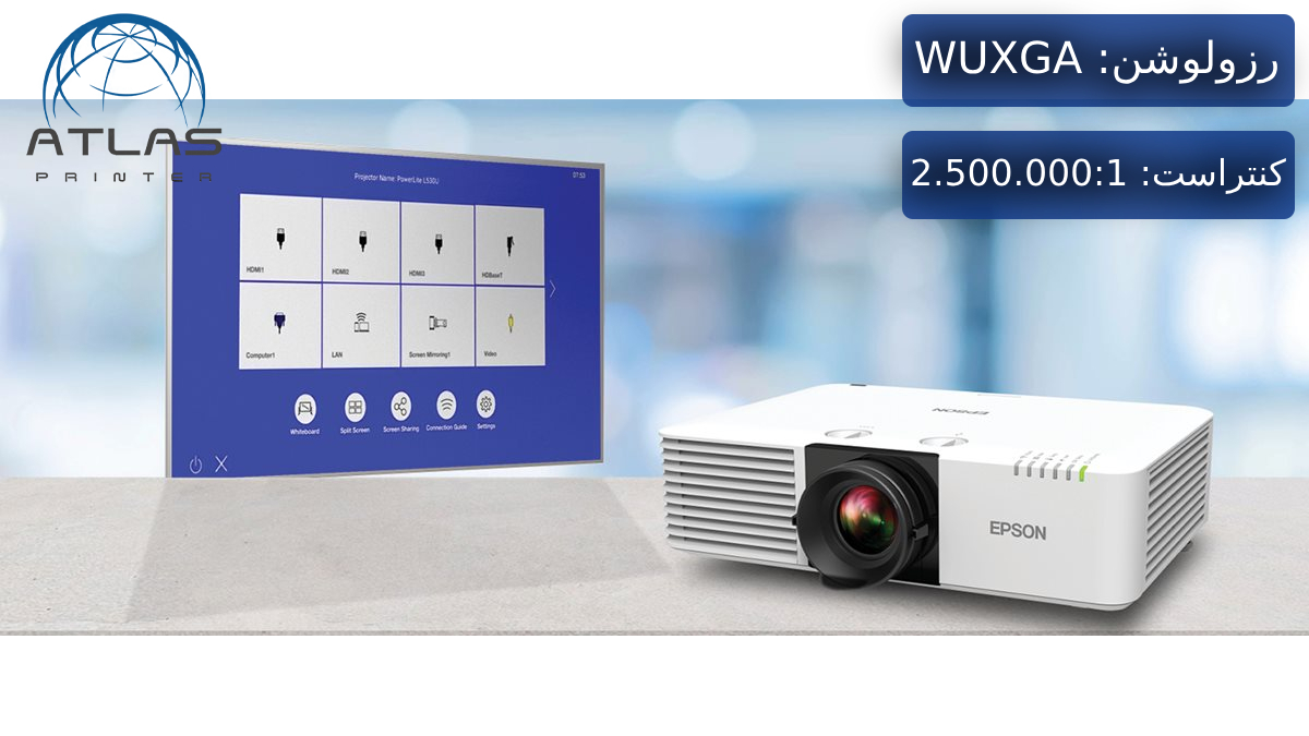 ویدئو پروژکتور اپسون EPSON EB-L530U