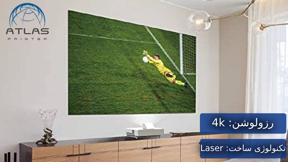 ویدئو پروژکتور اپسون EPSON EH-LS500W ATV