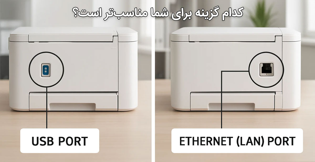 کدام گزینه برای شما مناسب‌تر است؟ بررسی بر اساس حجم کار